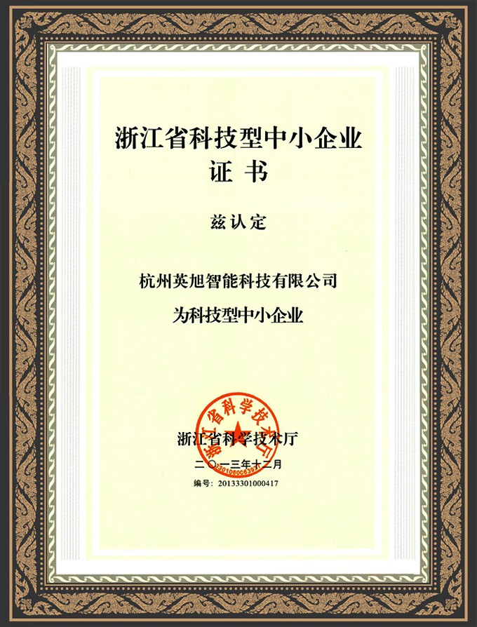 電梯貓,電梯衛(wèi)士,智慧電梯,智能家居,物聯(lián)網控制器